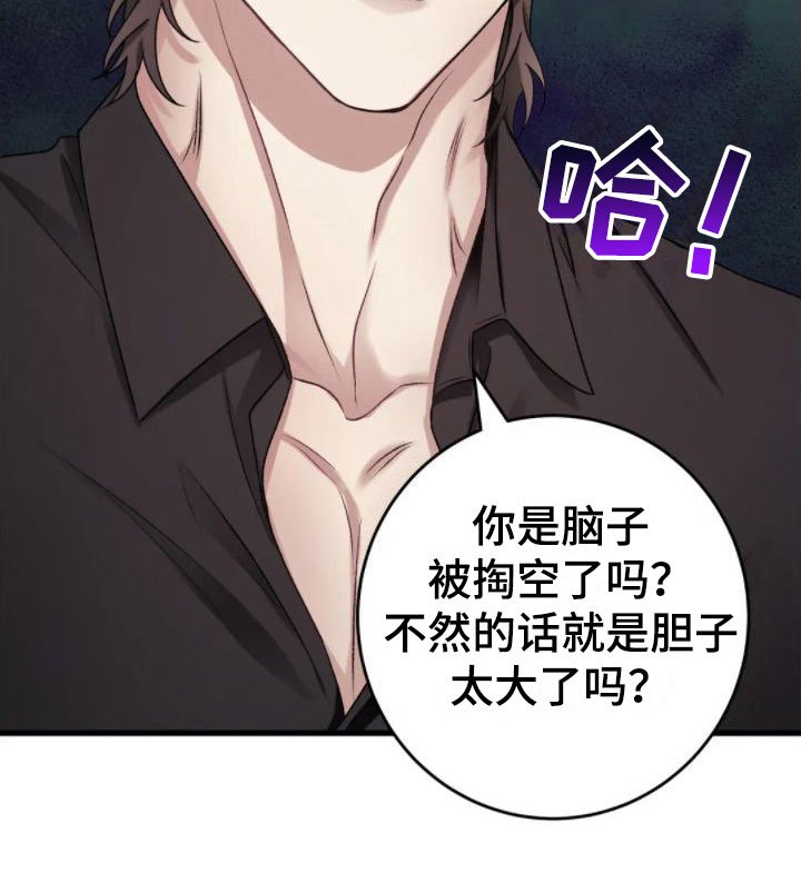 第6章：发热