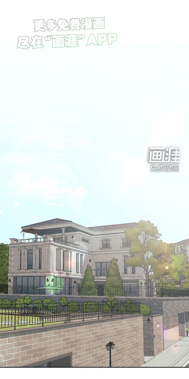 第60章：废物