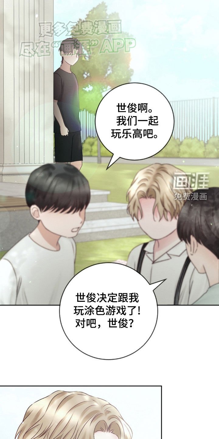 第60章：废物