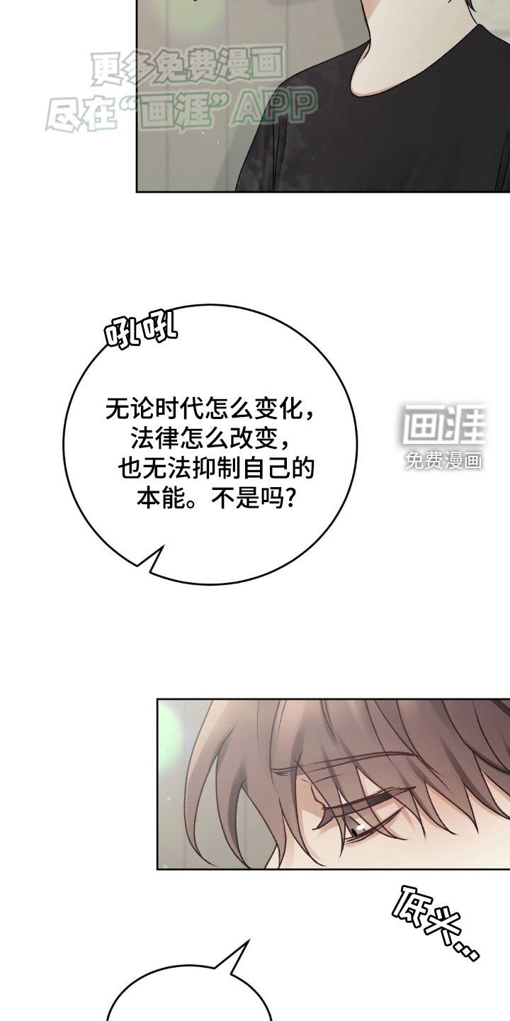 第60章：废物