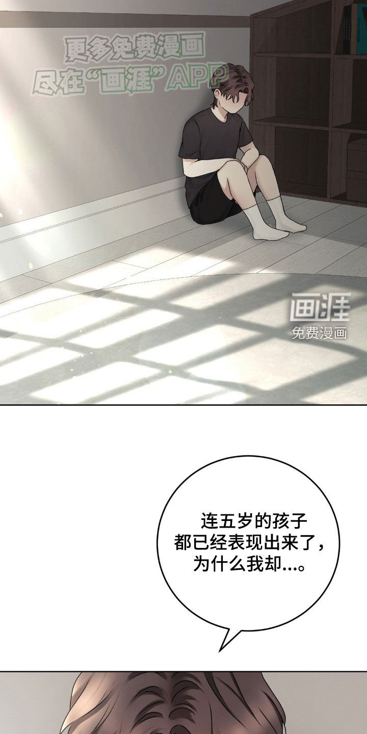 第60章：废物