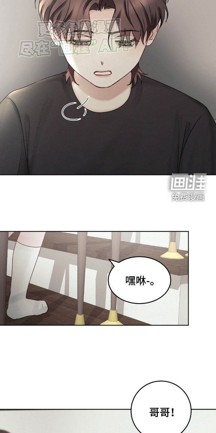 第60章：废物