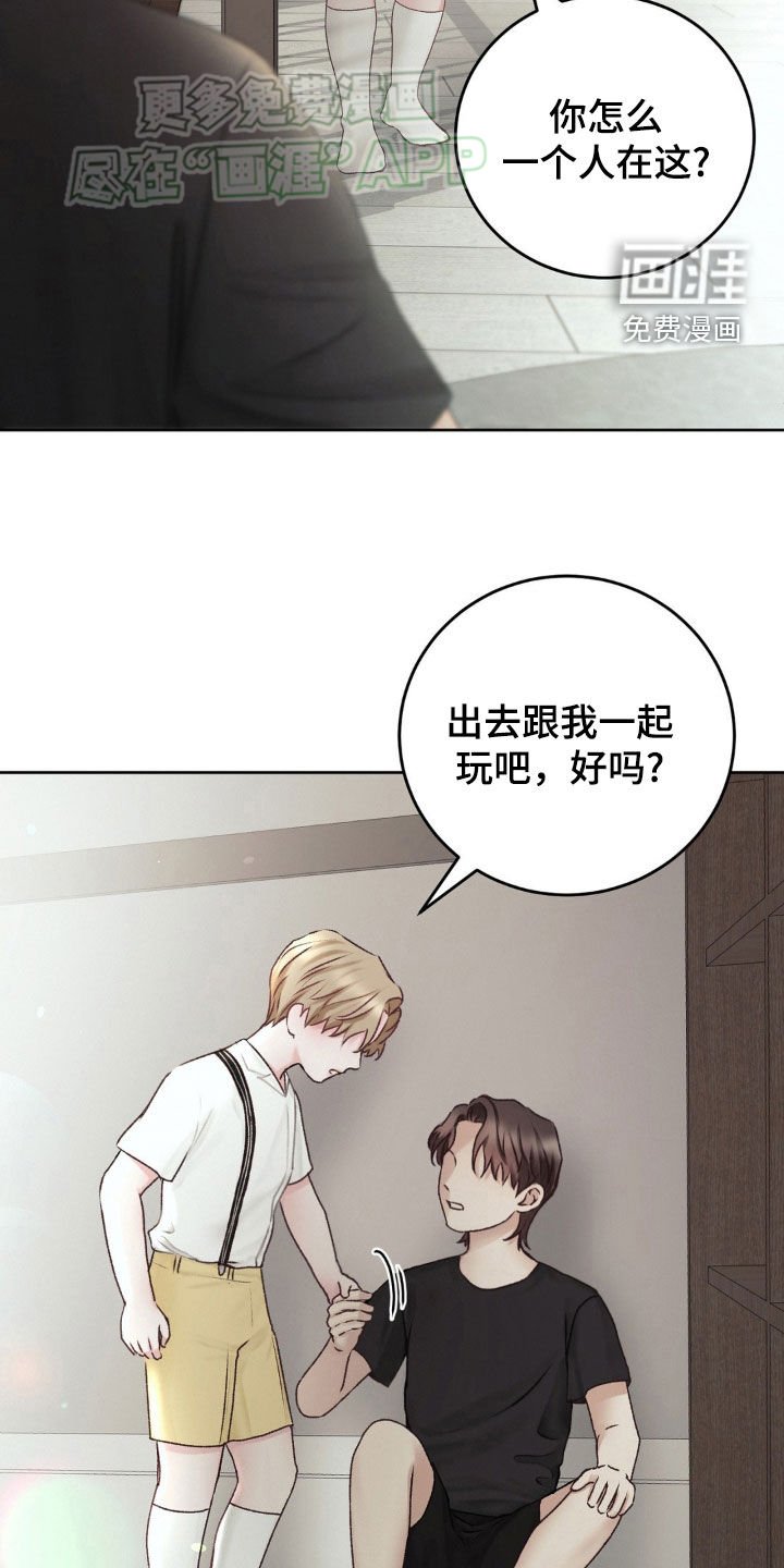 第60章：废物