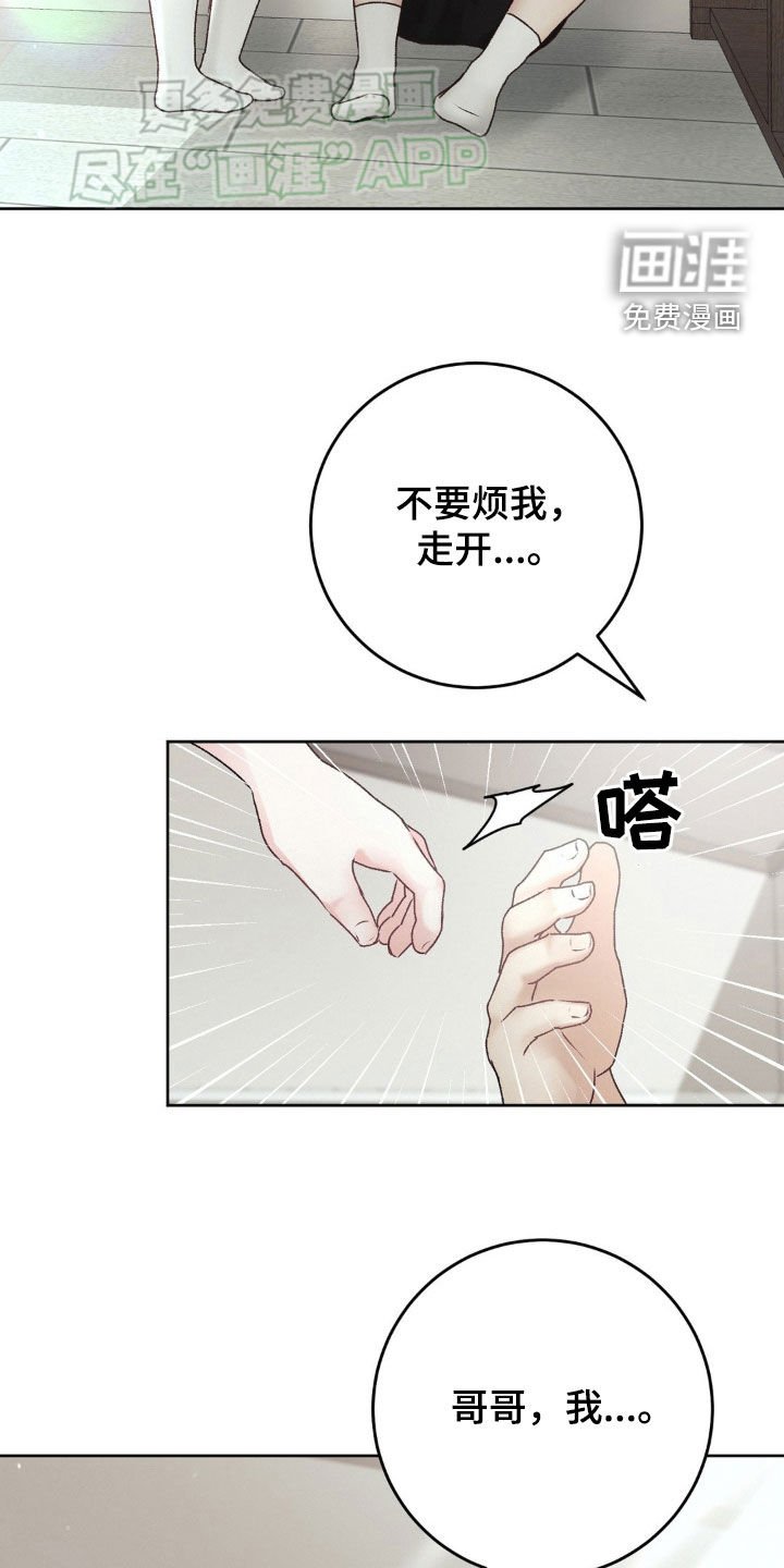 第60章：废物