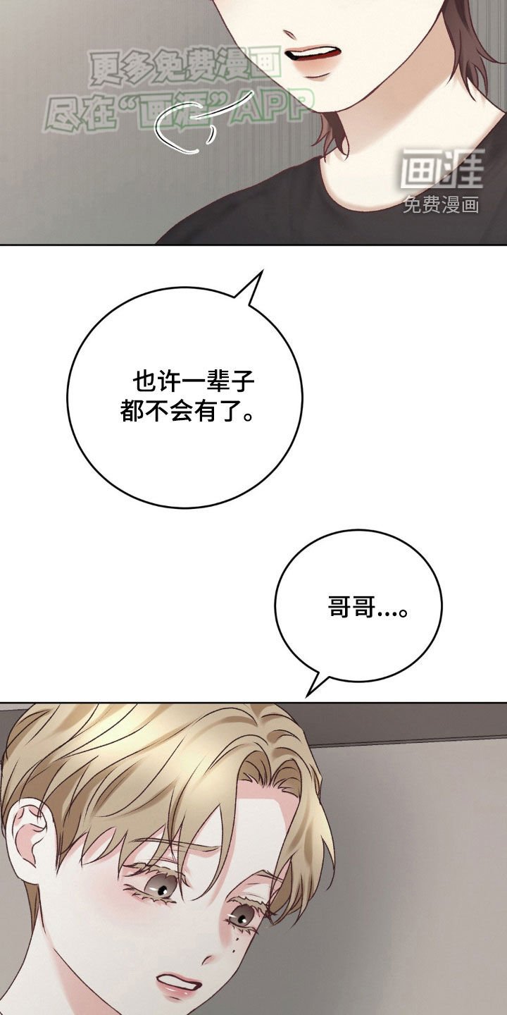 第60章：废物