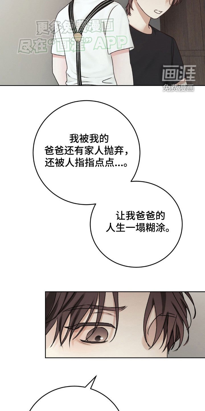 第60章：废物