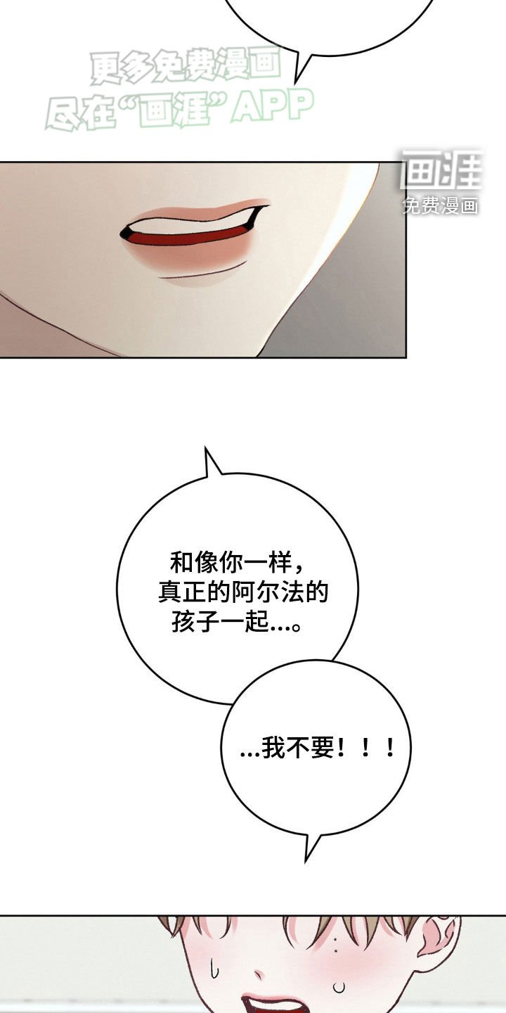 第60章：废物