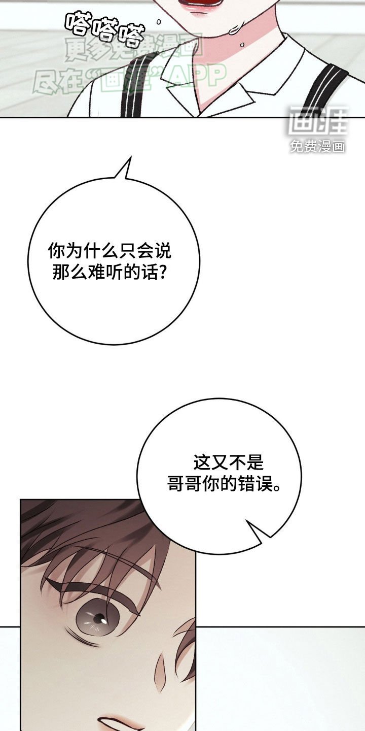 第60章：废物