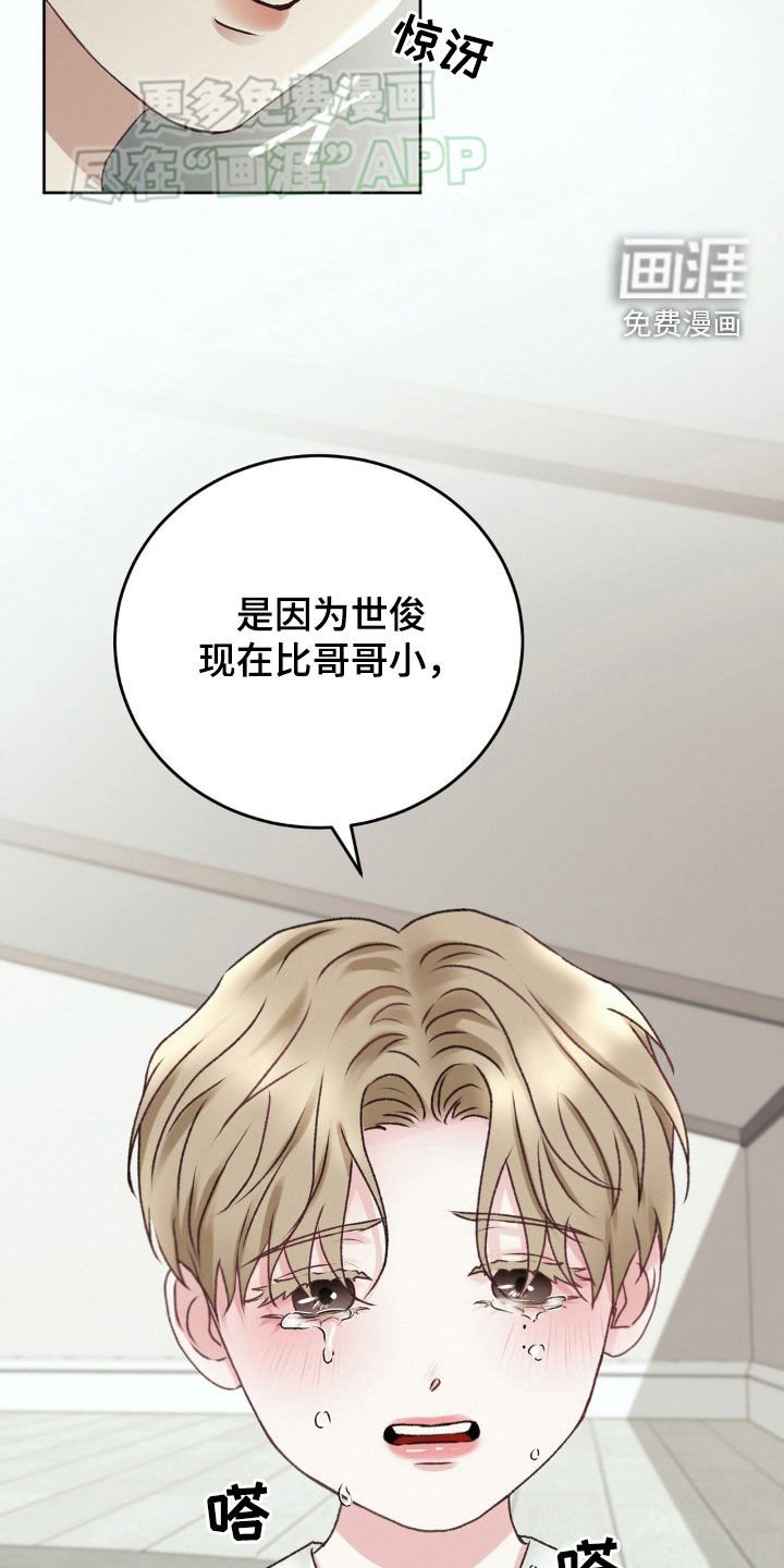 第60章：废物