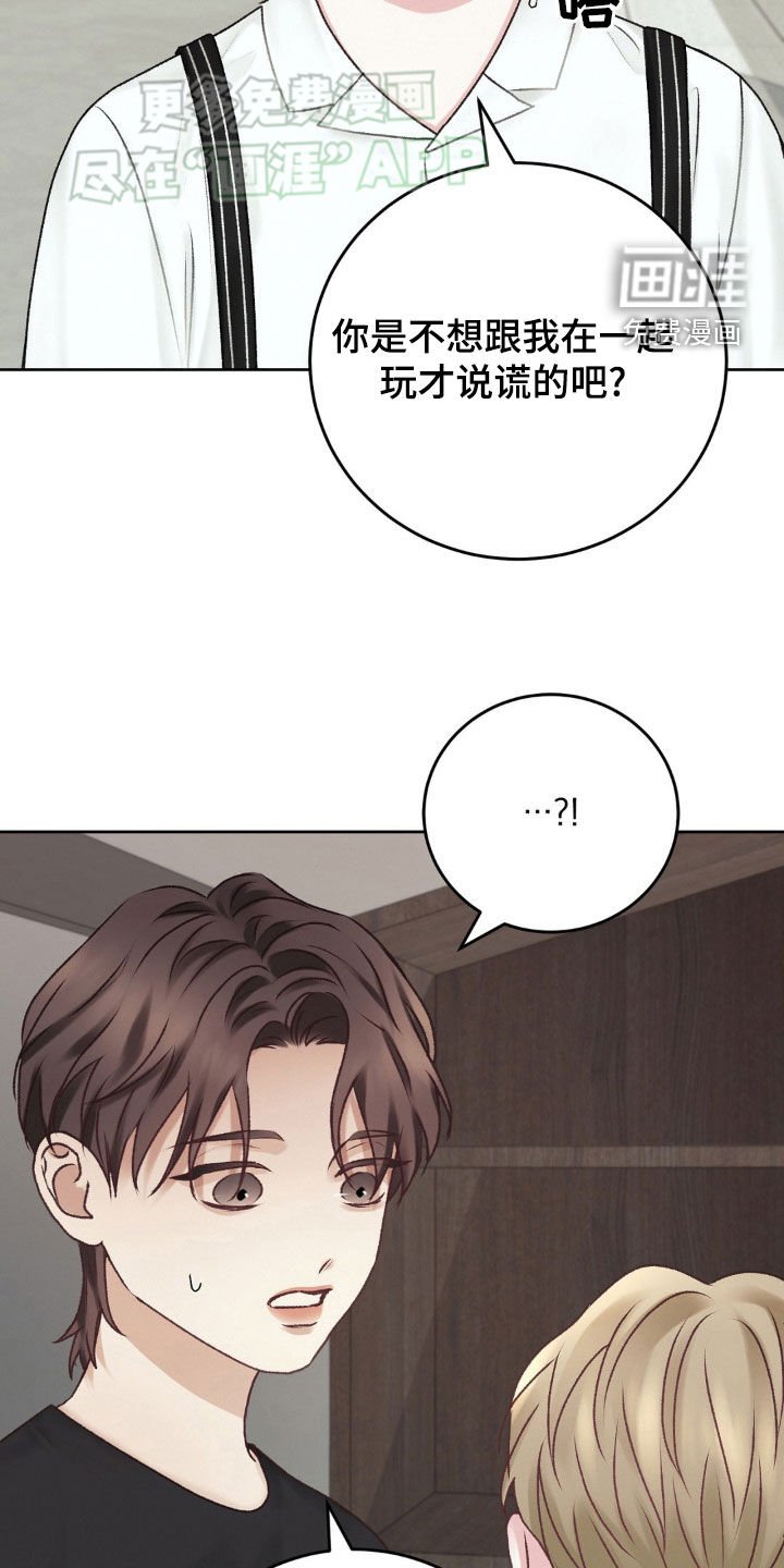 第60章：废物