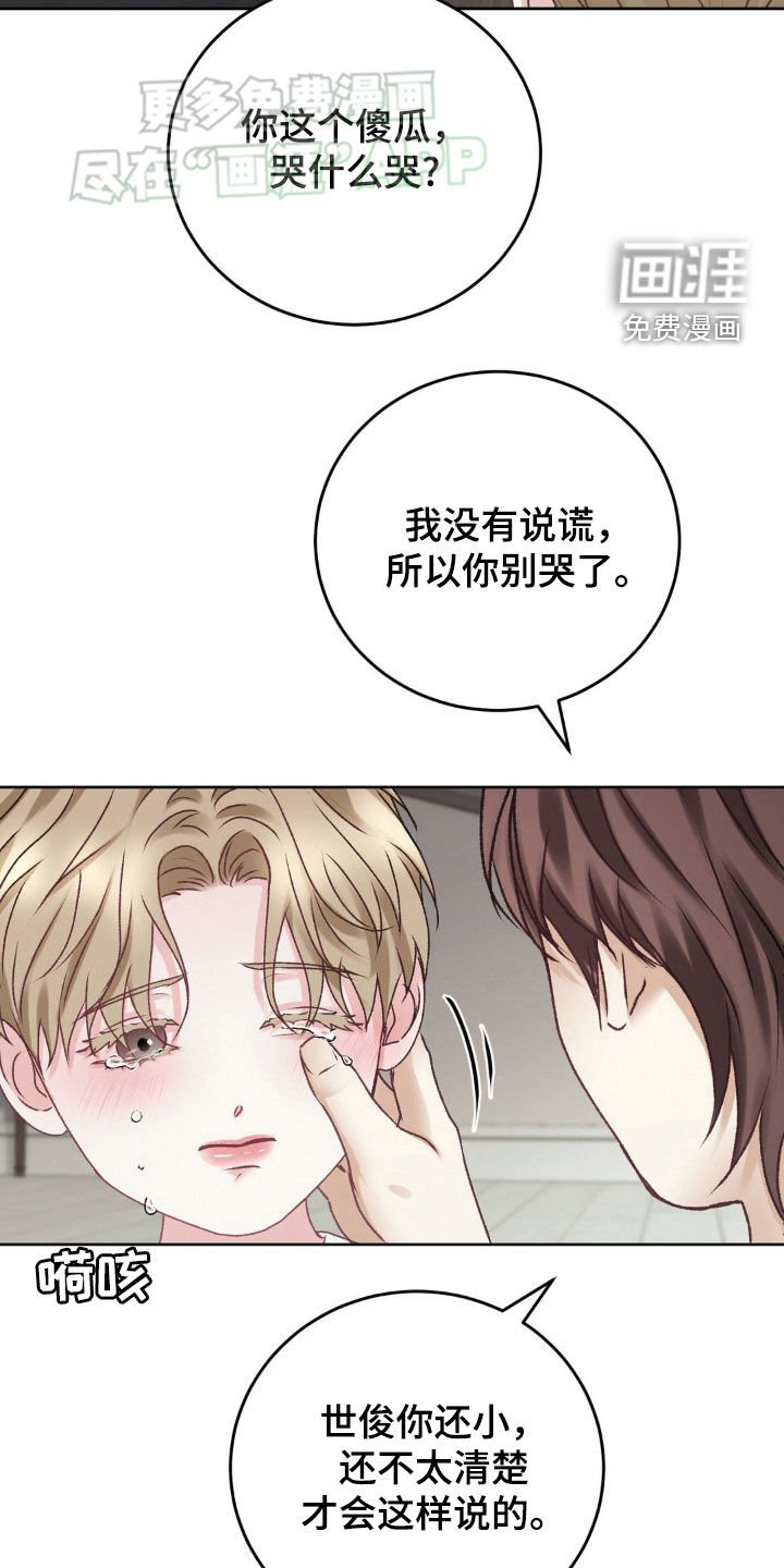 第60章：废物