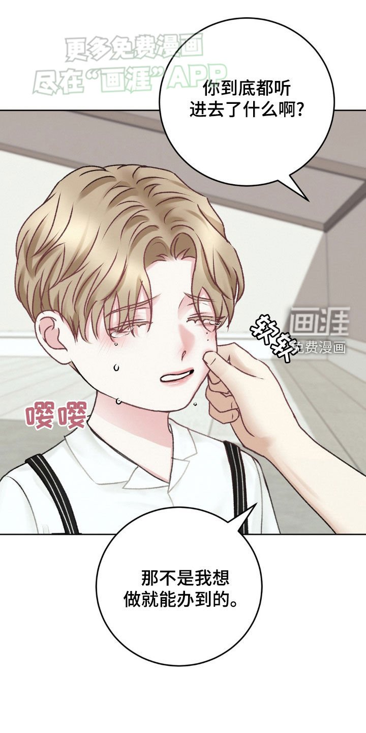 第61章：约定