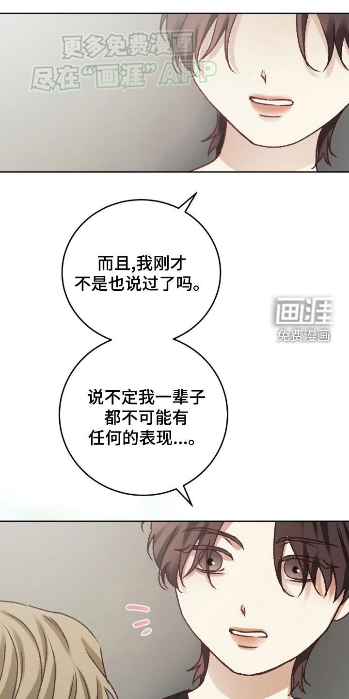 第61章：约定