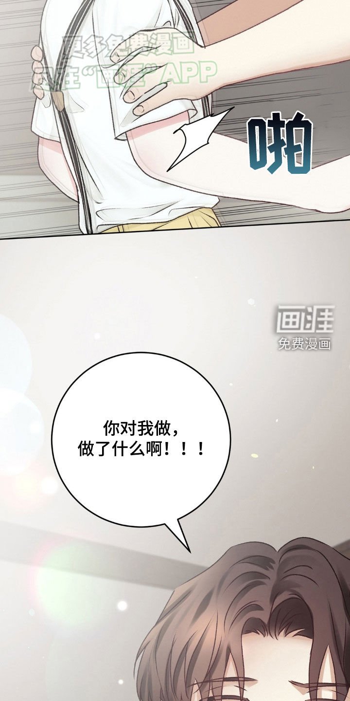 第61章：约定