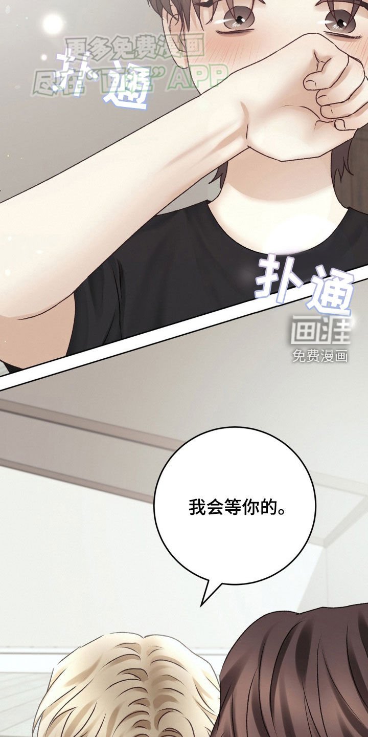 第61章：约定