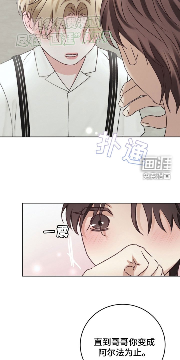 第61章：约定