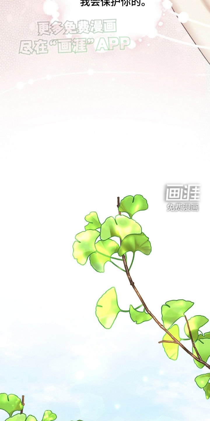 第61章：约定