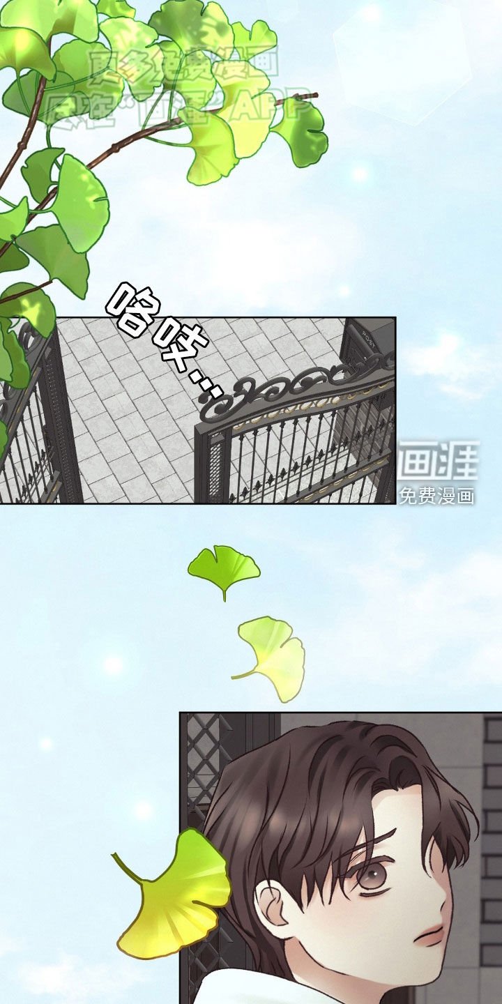 第61章：约定
