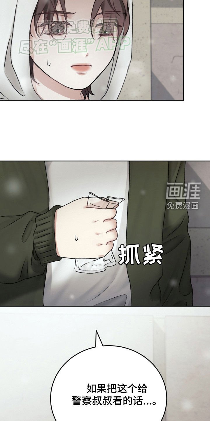第61章：约定