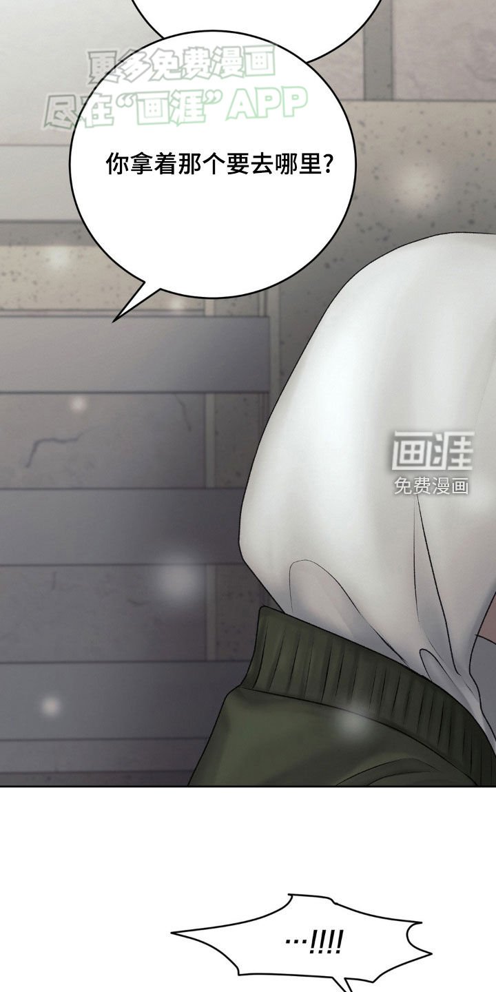 第61章：约定