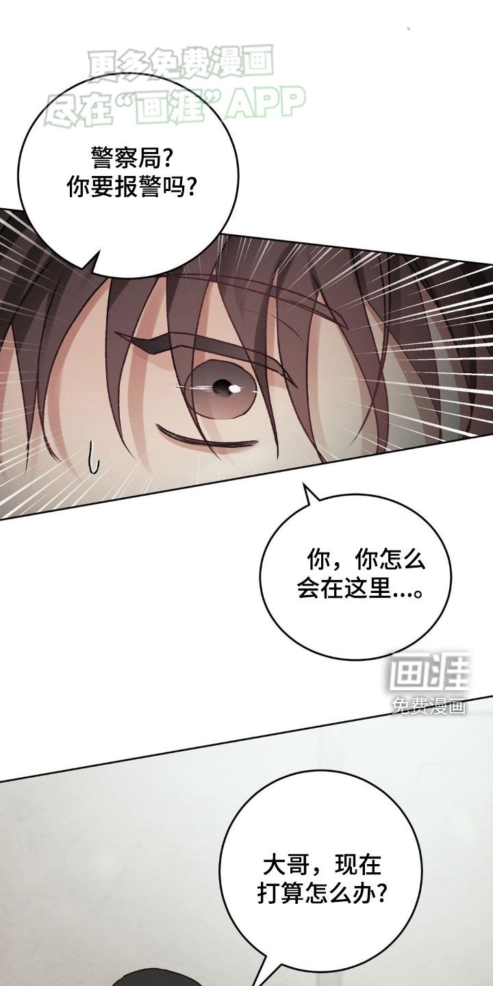 第61章：约定