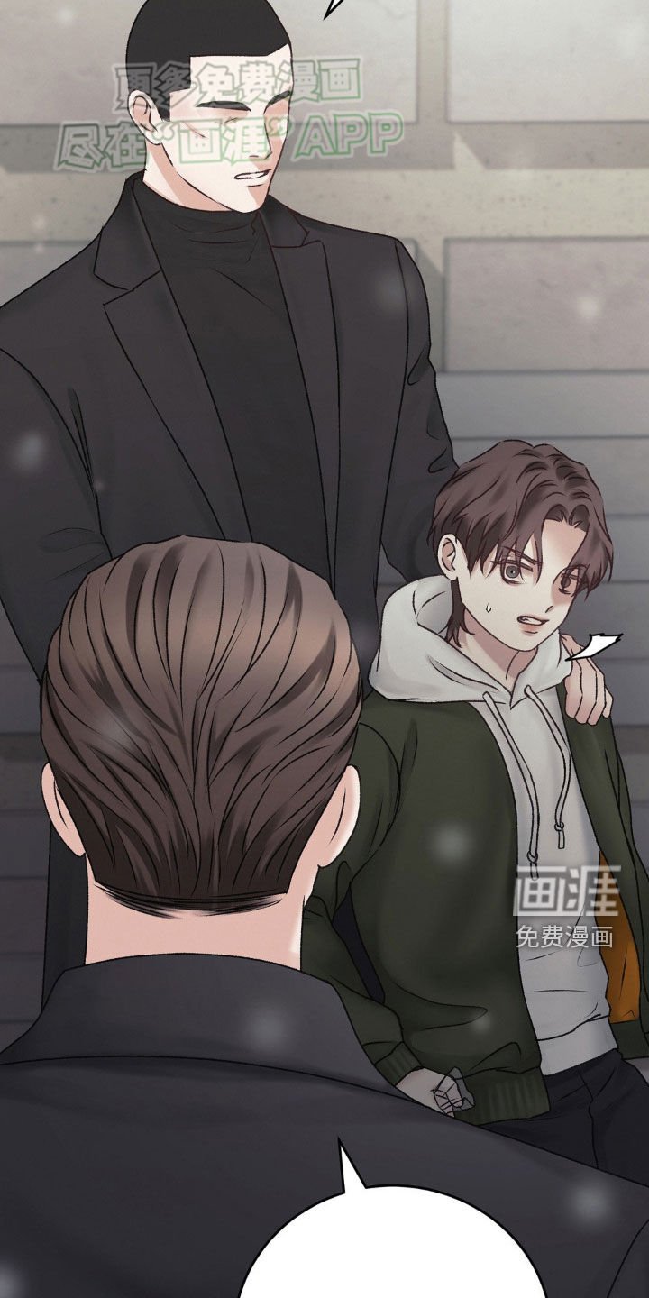 第61章：约定