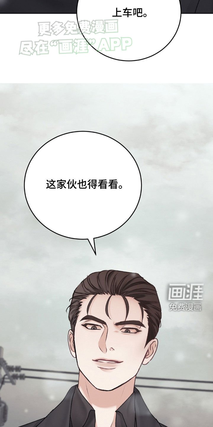 第61章：约定