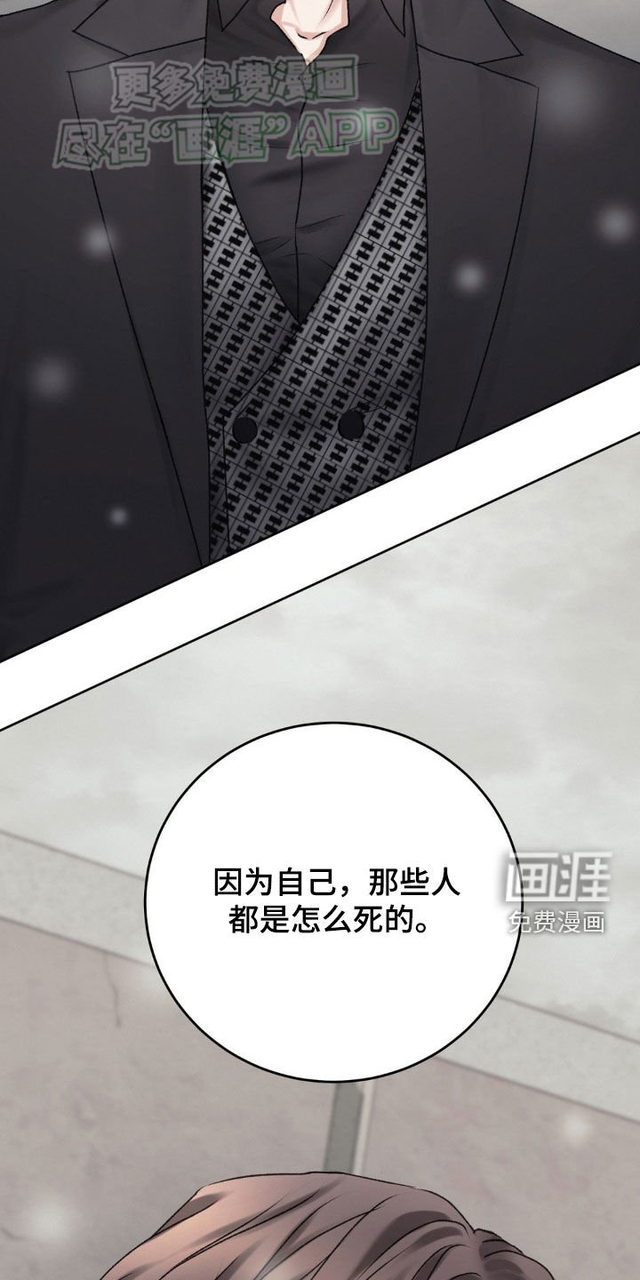 第61章：约定