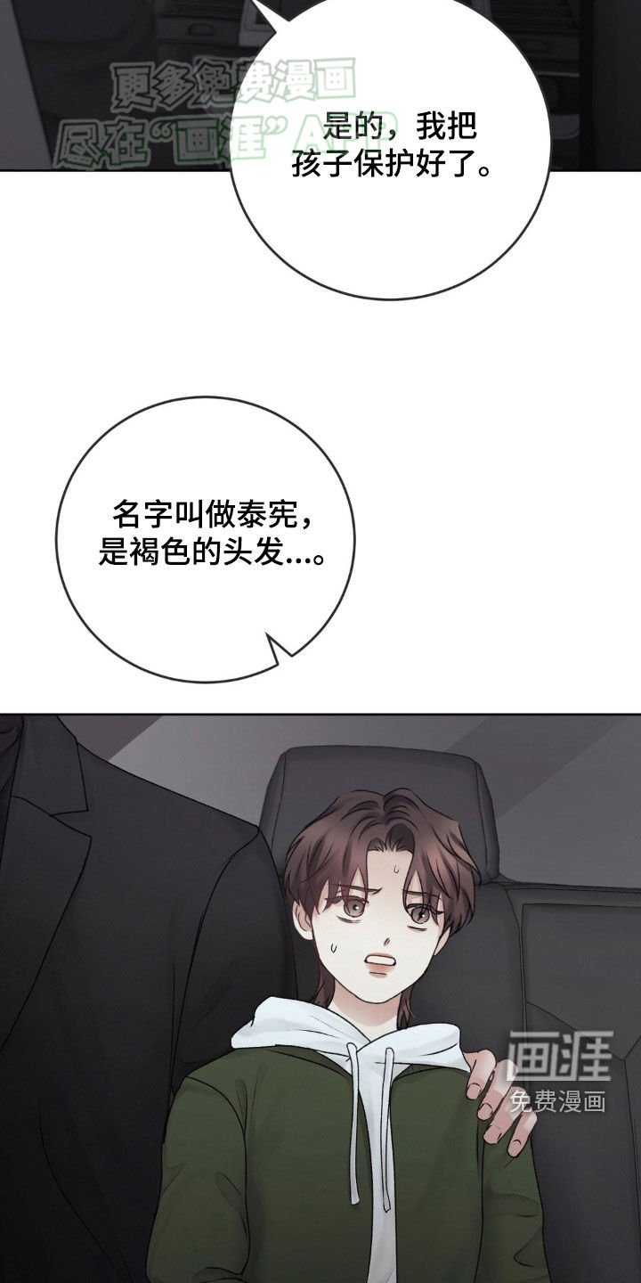 第62章：谋害
