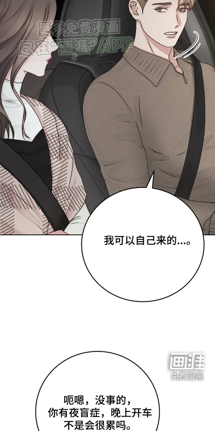 第62章：谋害