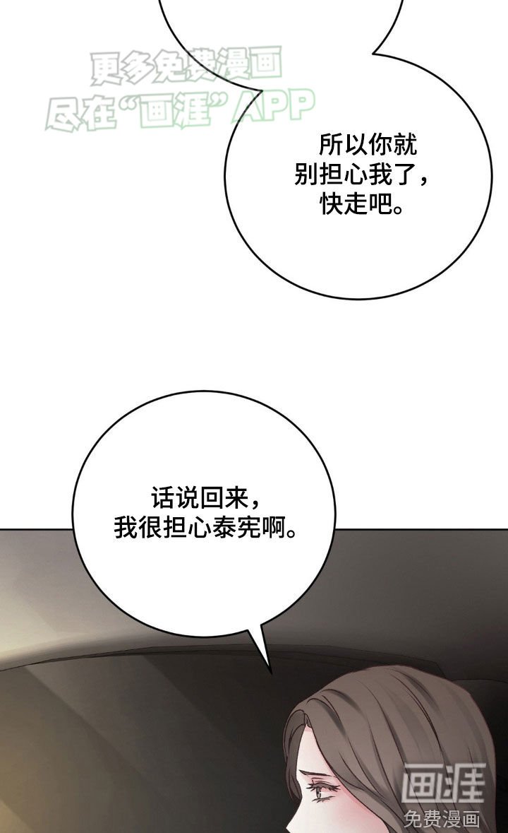 第62章：谋害