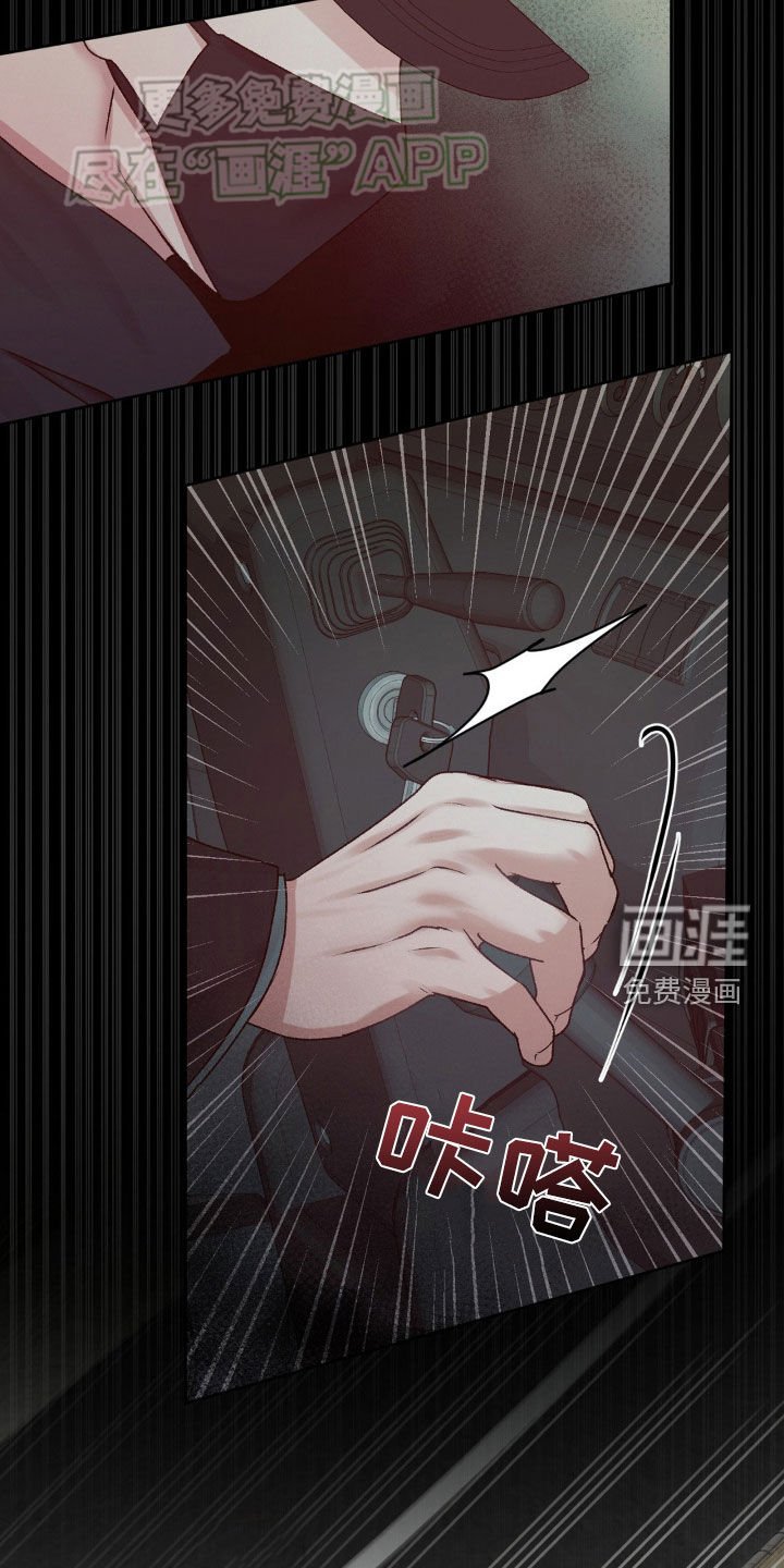 第62章：谋害
