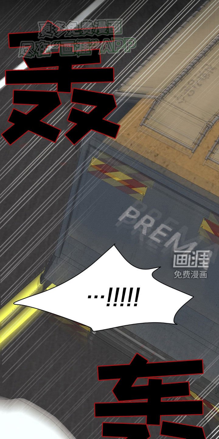 第62章：谋害