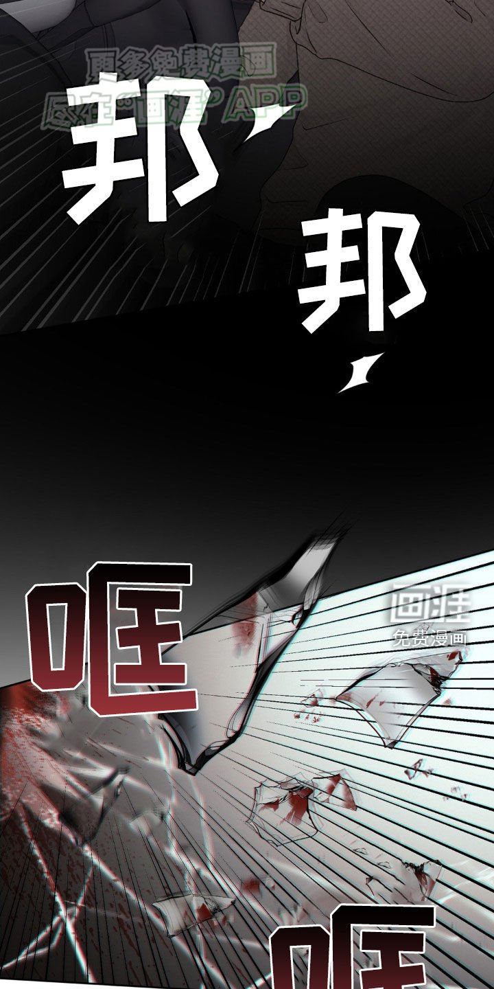 第62章：谋害
