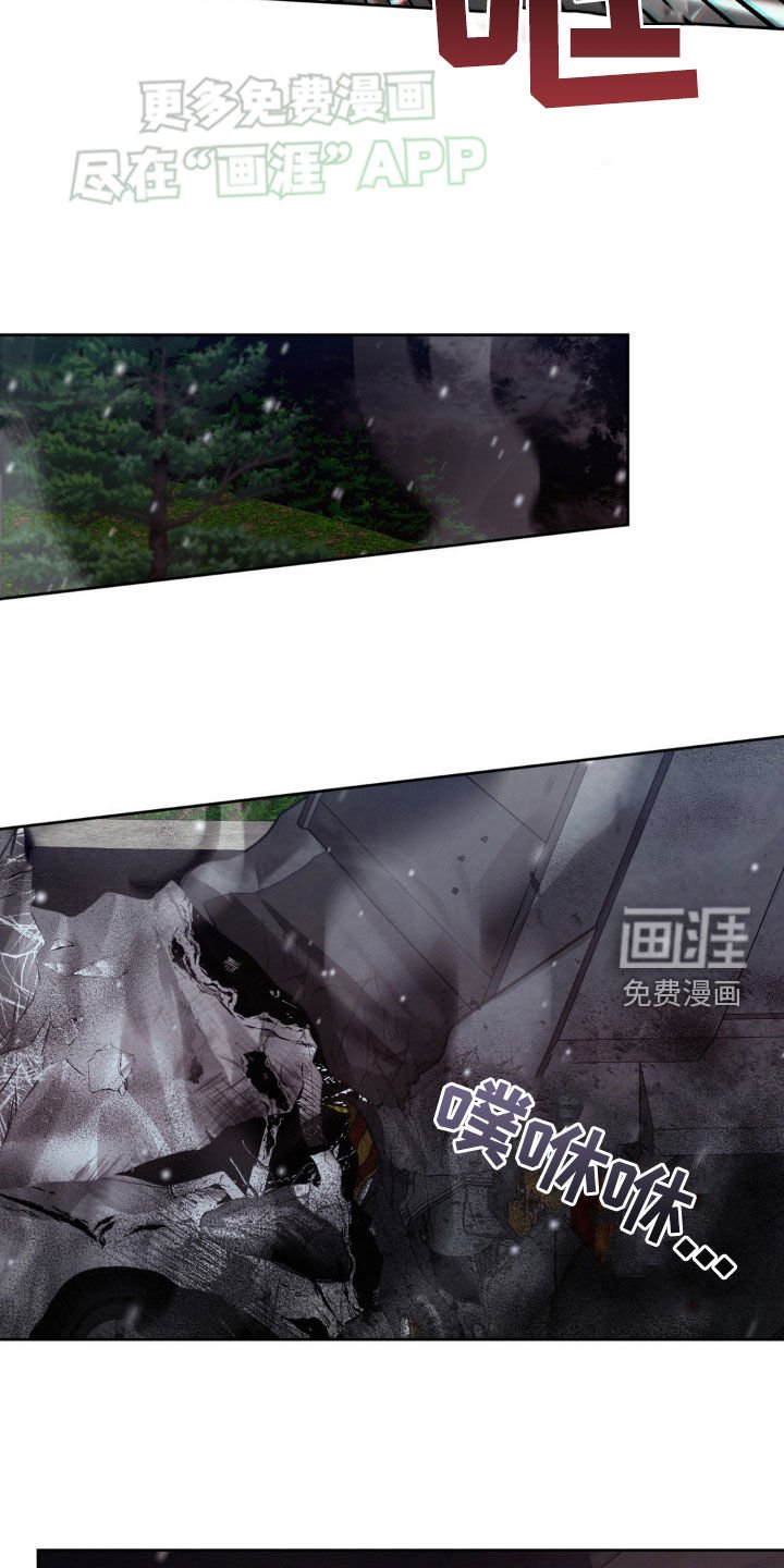 第62章：谋害