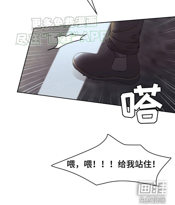 第62章：谋害