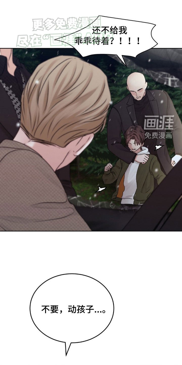 第63章：自责