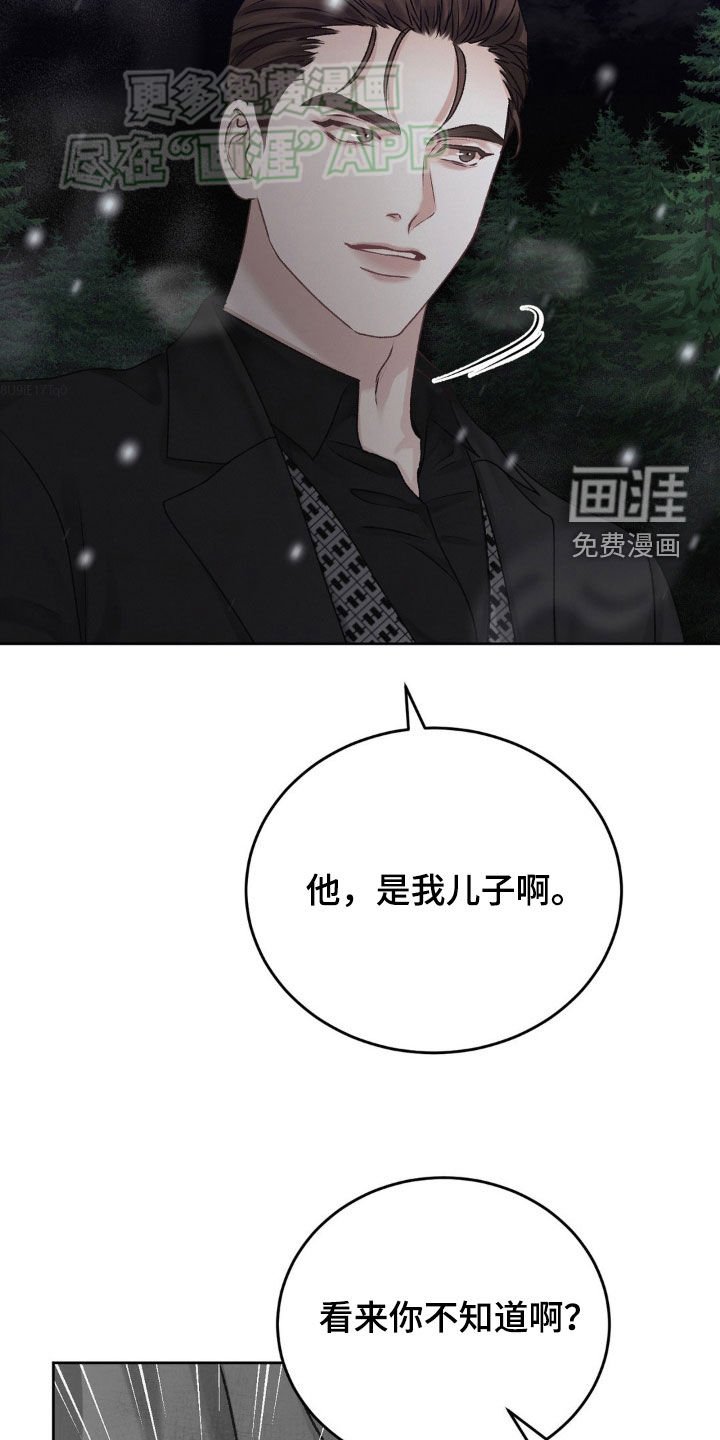第63章：自责