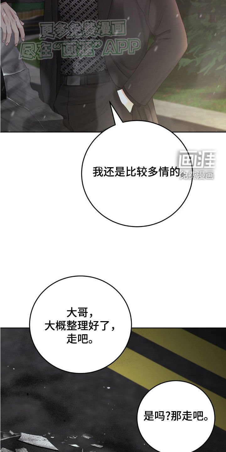 第63章：自责