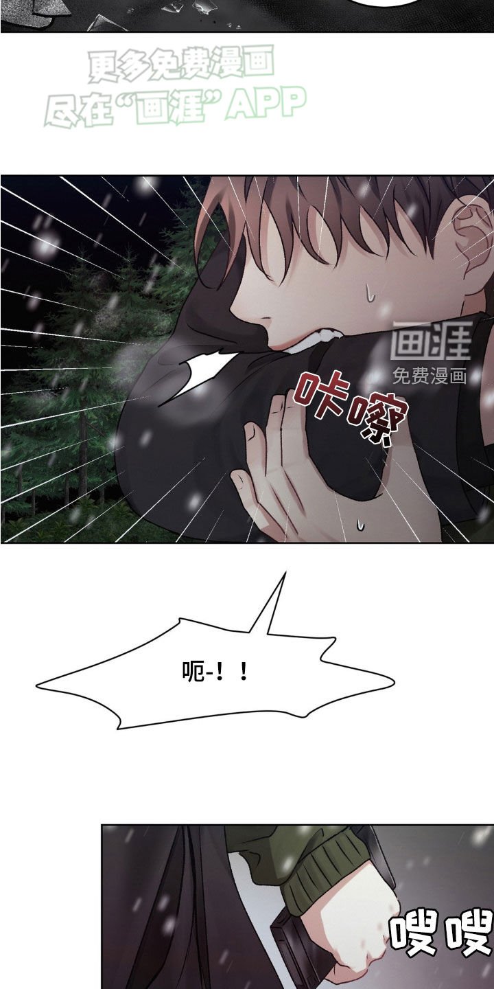 第63章：自责