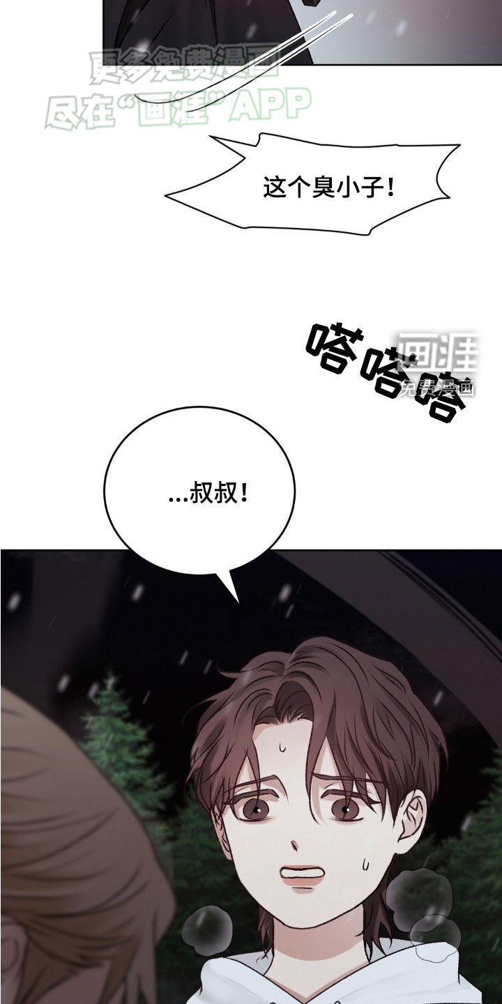 第63章：自责