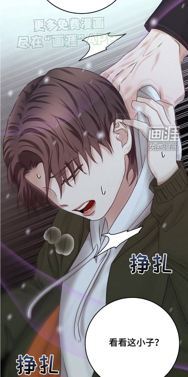 第63章：自责