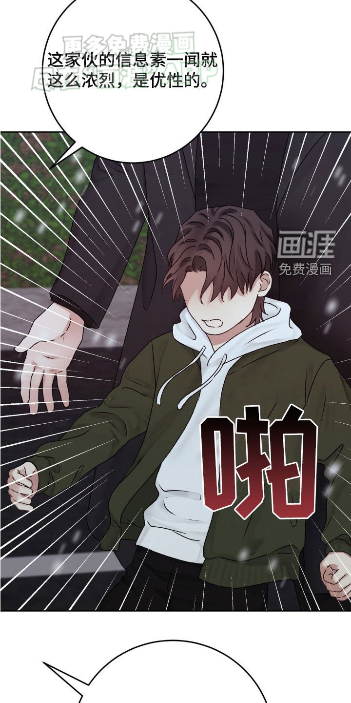 第63章：自责