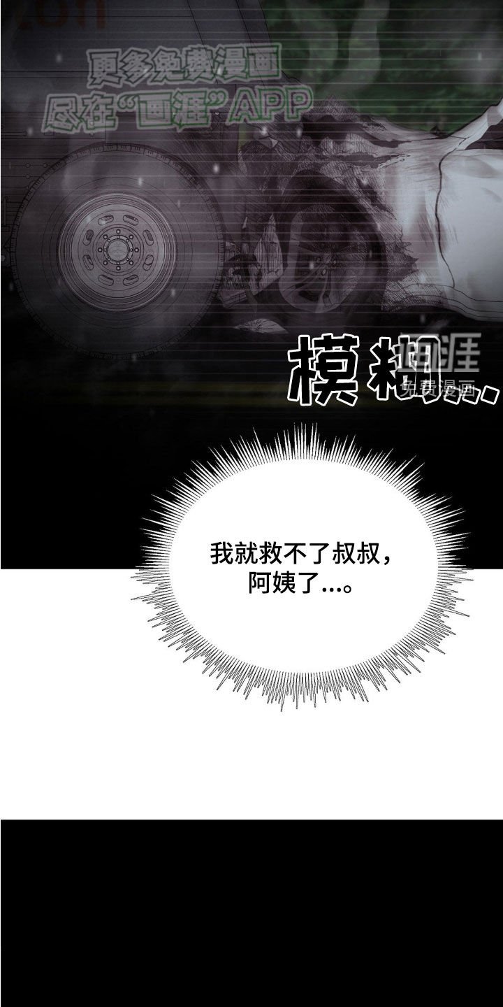 第63章：自责