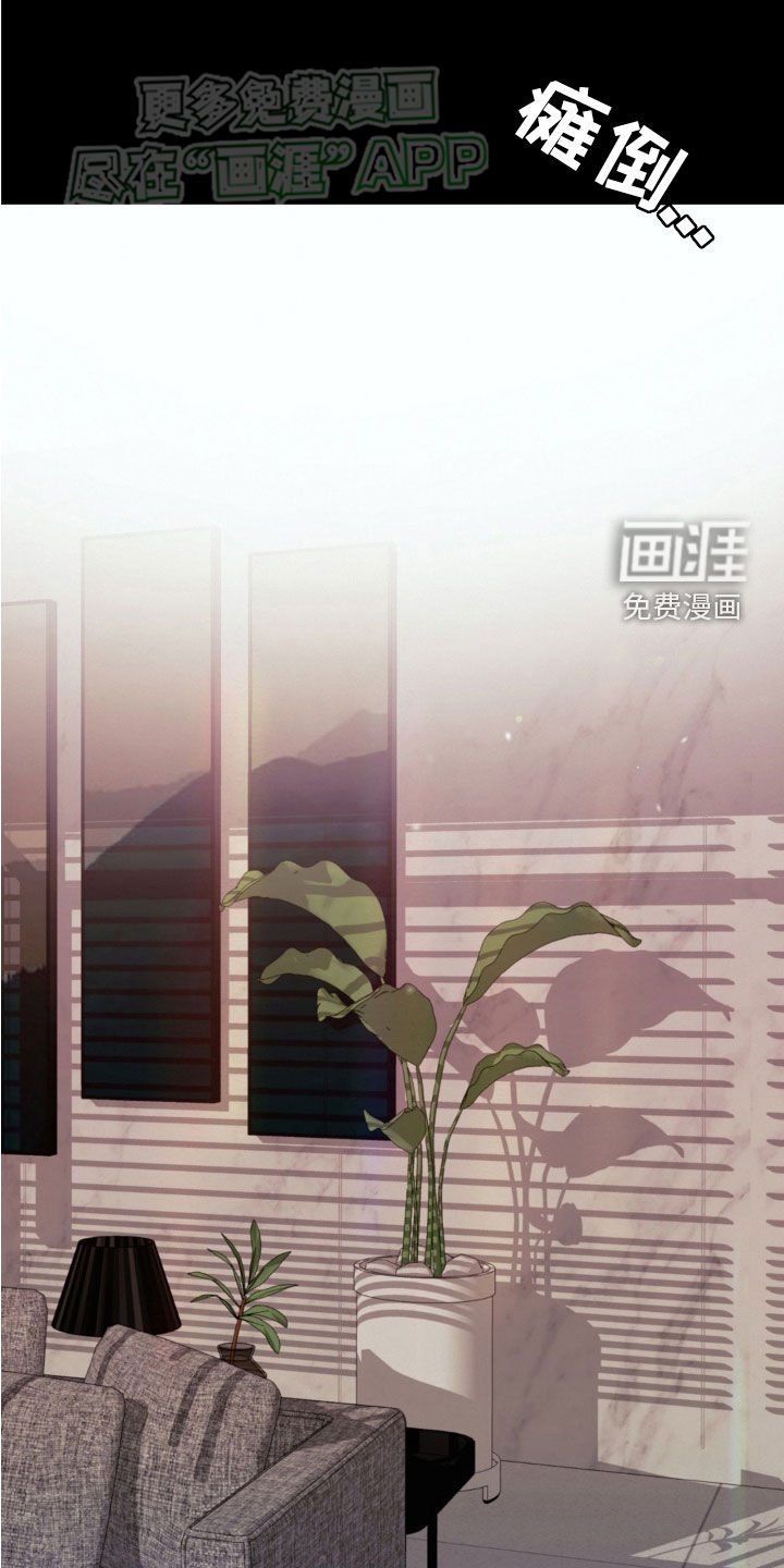 第63章：自责