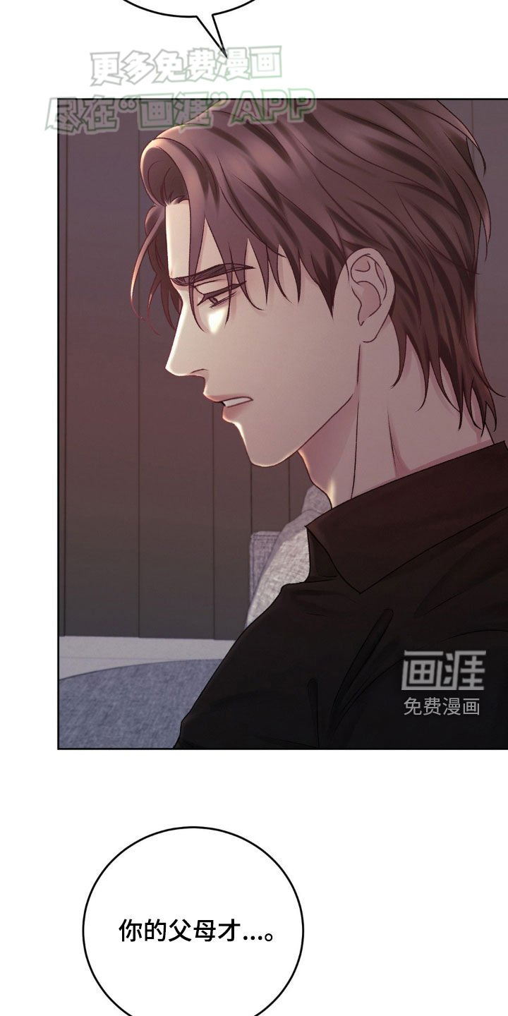 第63章：自责