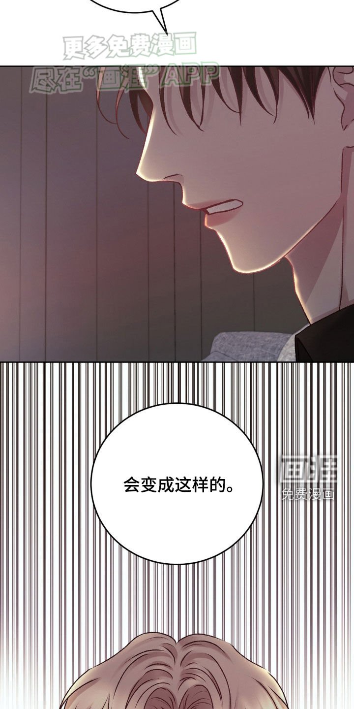 第63章：自责
