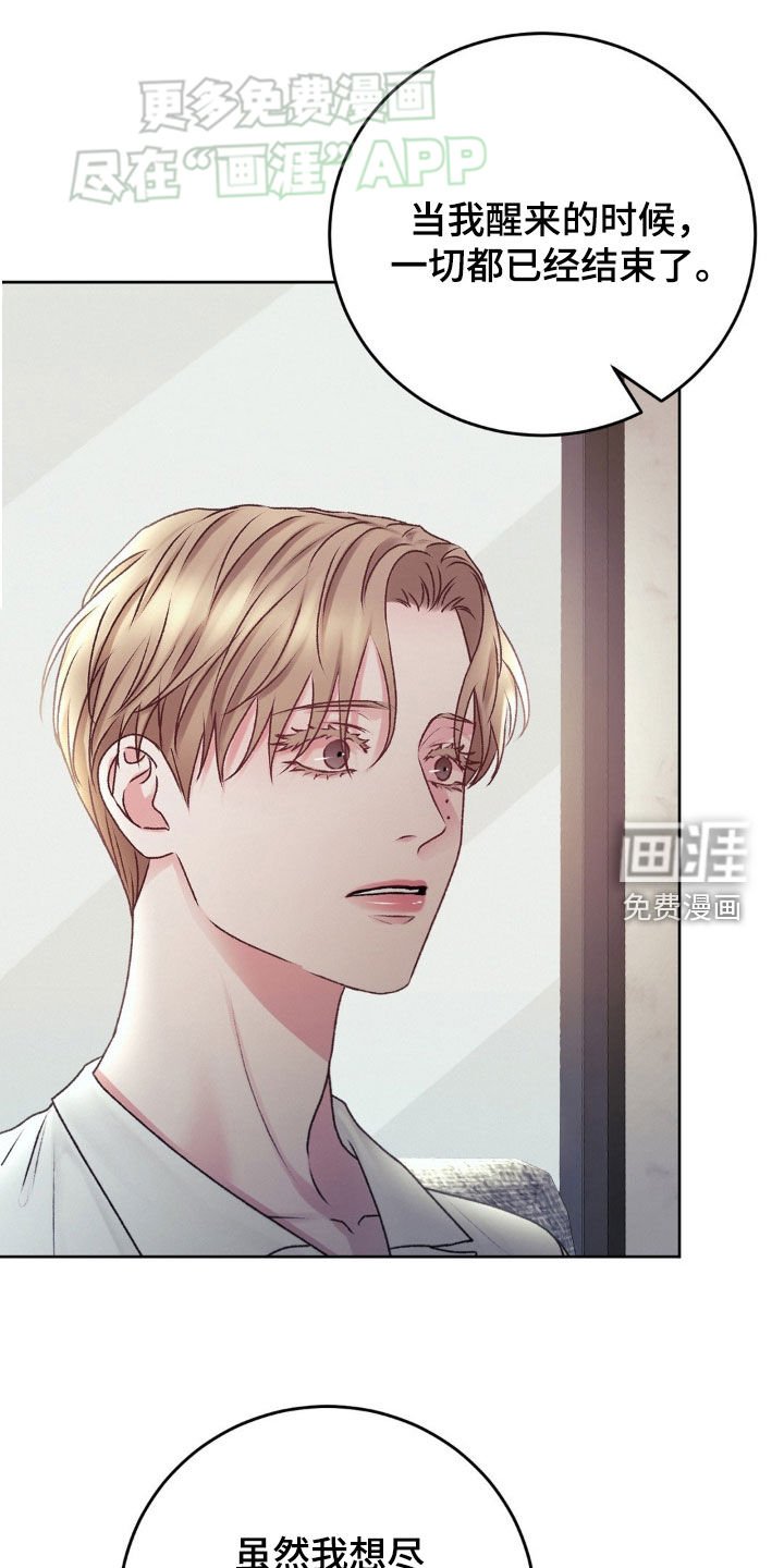 第64章：保护