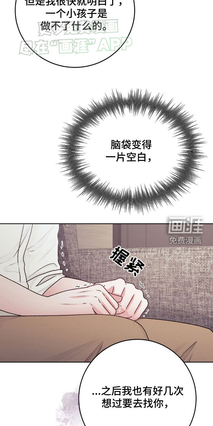 第64章：保护
