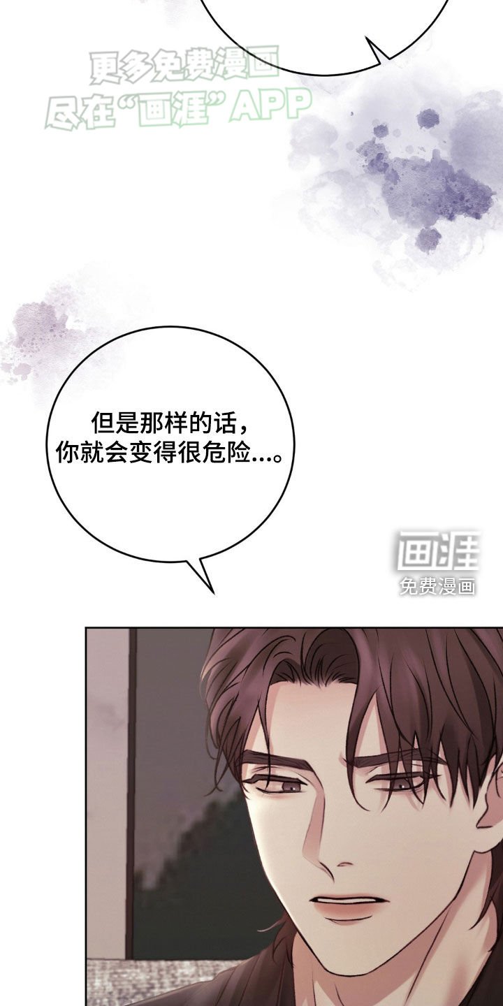 第64章：保护